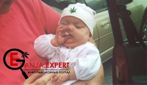 Ребенок с коноплей вырастить марихуану северо западе